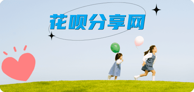 德州信用卡商家平台☀️诚信信用卡24小时在线接单 - 套现信用卡