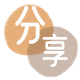 绍兴信用卡商家平台☀️诚信信用卡24小时在线接单 - 套现信用卡